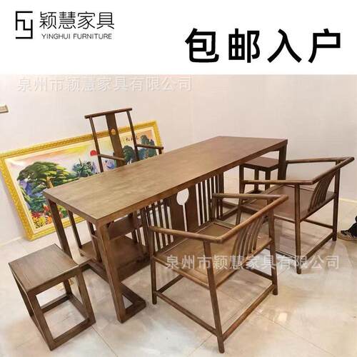 新中式实法木桌书电脑写桌椅桌子书书画客厅YH-23062家具茶字桌自