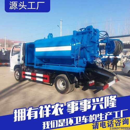 大型下水道管疏通车清洗吸污车多功能下水道淤泥清理车