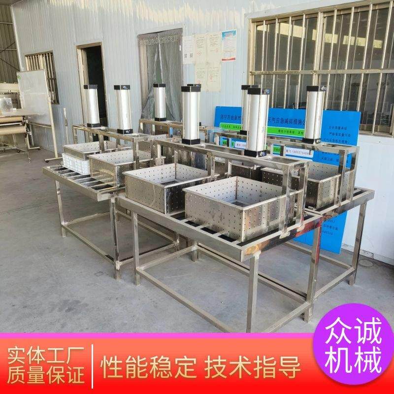 不锈钢豆腐机一机多用 大型全自动豆腐机设备教豆腐生产技术
