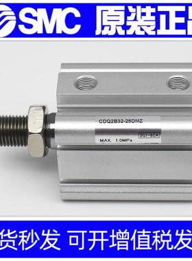 SMC气缸CQ2B CDQ2B32-30D/35D/40D/45D/50D DZ DC DMZ-A93L M9BL