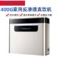 高端大流量400G加仑净水器家用RO滤水机厨房自来水直饮反渗透
