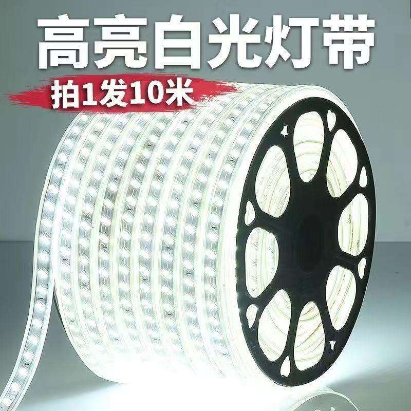 led灯带家用户外防水高亮灯带室外外墙建筑工地隧道房间照明220VV