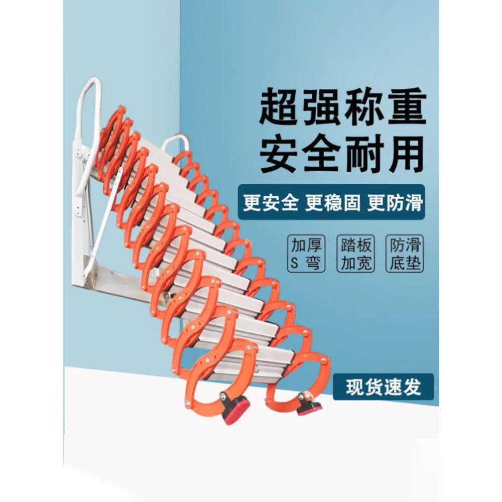 阁楼伸缩楼梯家用加厚隐形伸拉梯室内外壁挂整体折叠别墅覆式梯子