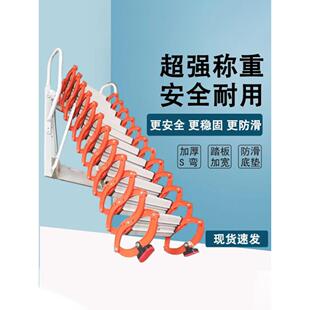 阁楼伸缩楼梯家用加厚隐形伸拉梯室内外壁挂整体折叠别墅覆式梯子