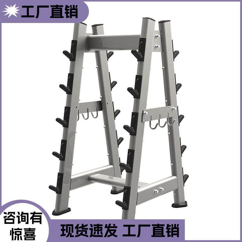 军霞JX-3037杠铃架商用健身房多功能健身器材固定杠铃放置架杆储