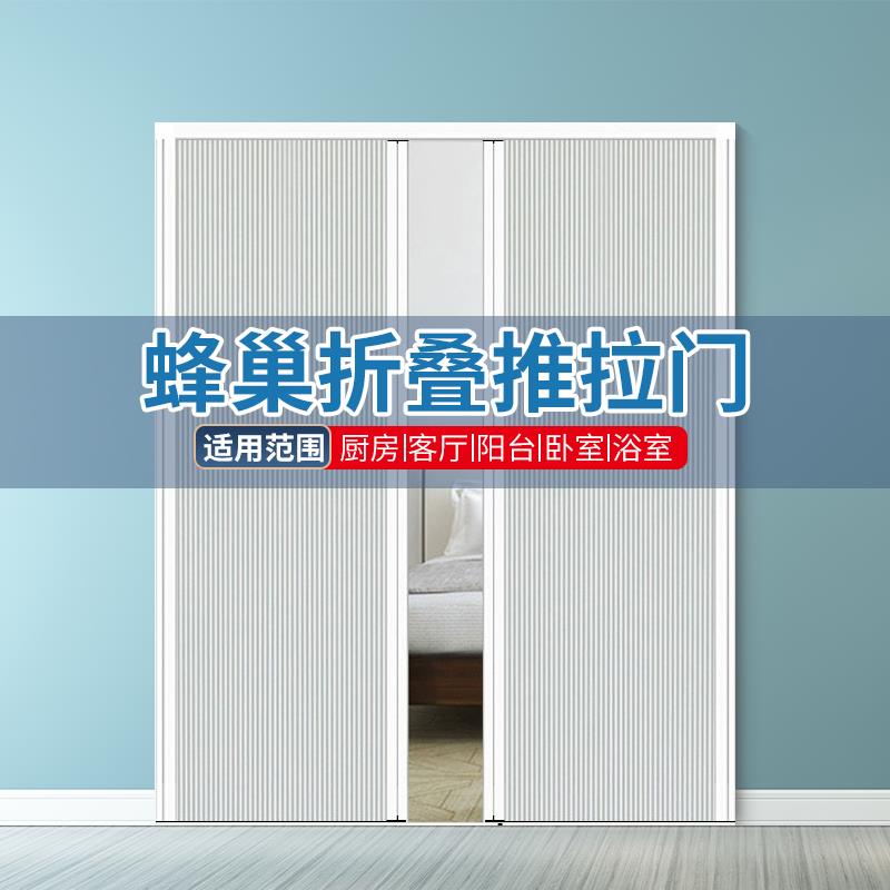 折叠推拉蜂巢门帘浴室卧室卫生间厕所厨房门免打孔简易隐形隔断帘