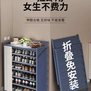 免安装 柜一拉就用宿舍出租屋用带防尘罩 鞋 架子家用门口多层折叠鞋