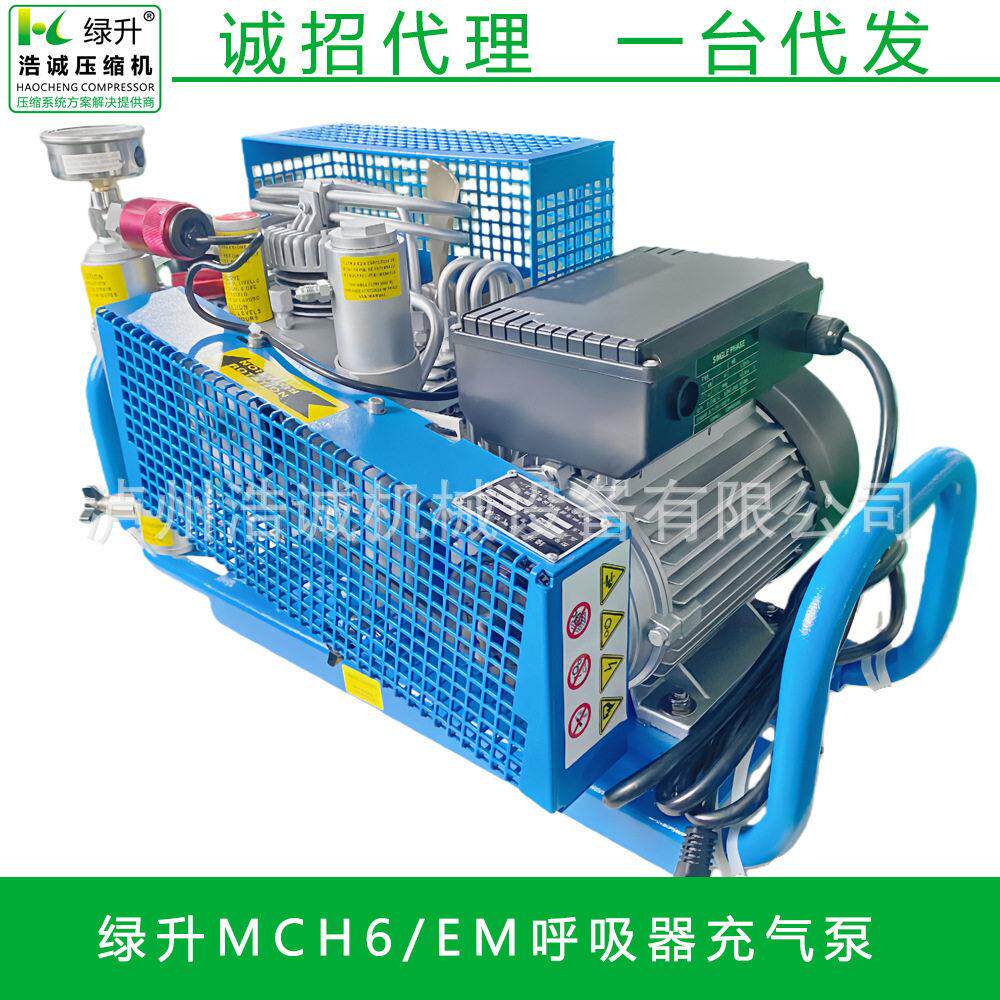 适用于多场景的MCH6/EM空压机，实现从潜水到彩弹的充填自由