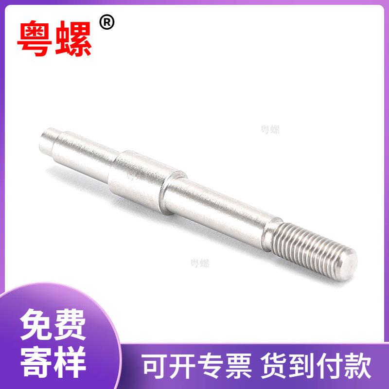 走心机加工DHC40心杆不锈钢单头丝杆内外牙连接柱支撑柱螺柱