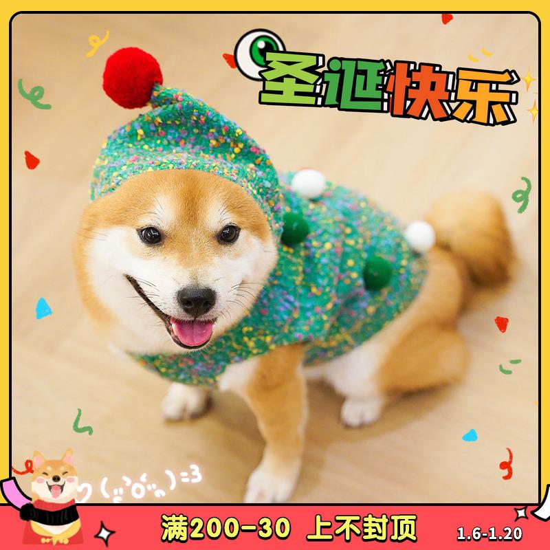 狗狗圣诞衣服柴犬可爱保暖马甲毛衣宠物秋冬装喜庆柯基法斗拍照