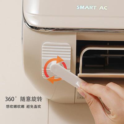 Air conditioner vent limiter, adhesive type, no drilling req