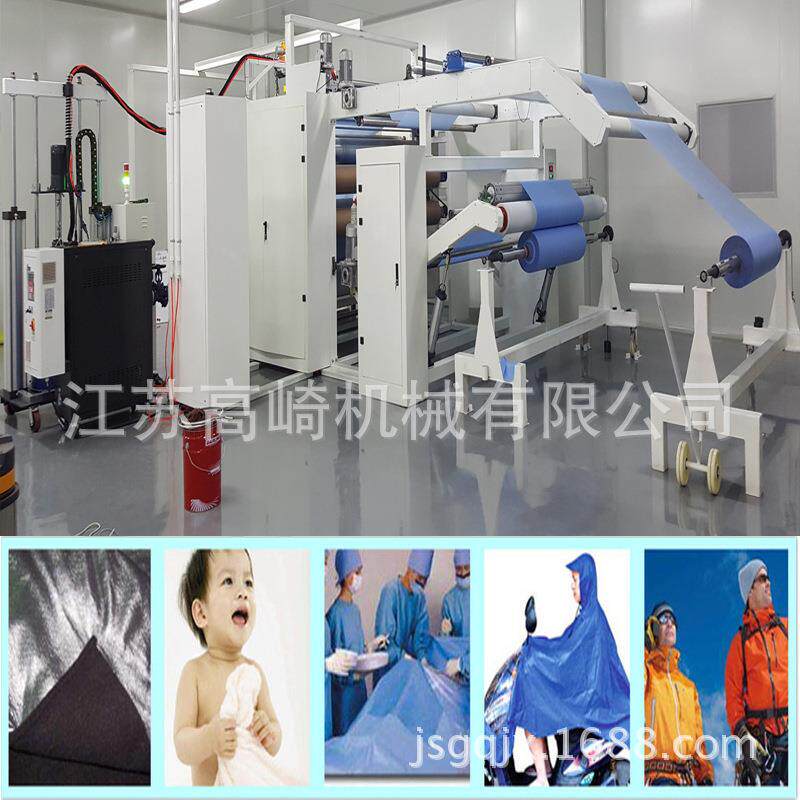 防护服复合机透气膜无纺布复合机无溶剂胶复合机