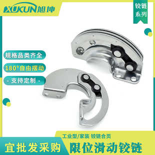 隐藏式 23半圆形门铰 滑动90度180度合页类SOUTHCO铰链R6