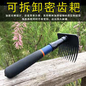 拆卸式 园林绿化盆栽种花耙子 拔草器院落扫叶工具搂叶耙草扒子