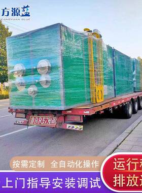 供应尾菜破碎提干油水分离酒店学校食堂厨余湿垃圾处理设备