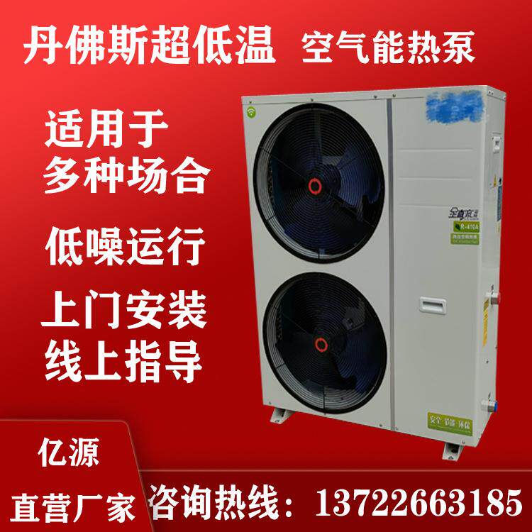 新款直销空气能取暖设备空气能热水器家用商用酒店宾馆供暖空气能