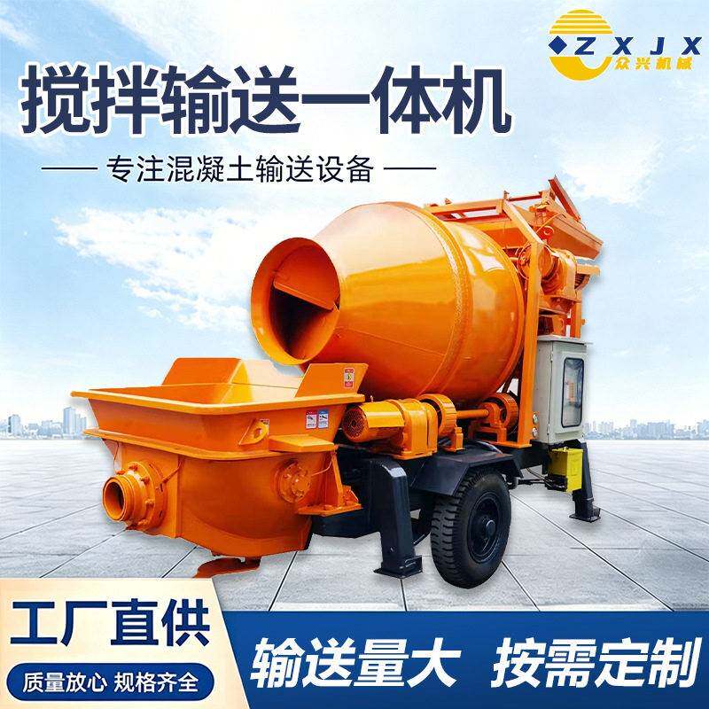 混凝土搅拌泵送一体机大柴油水泥输送搅拌车二次构造柱泵