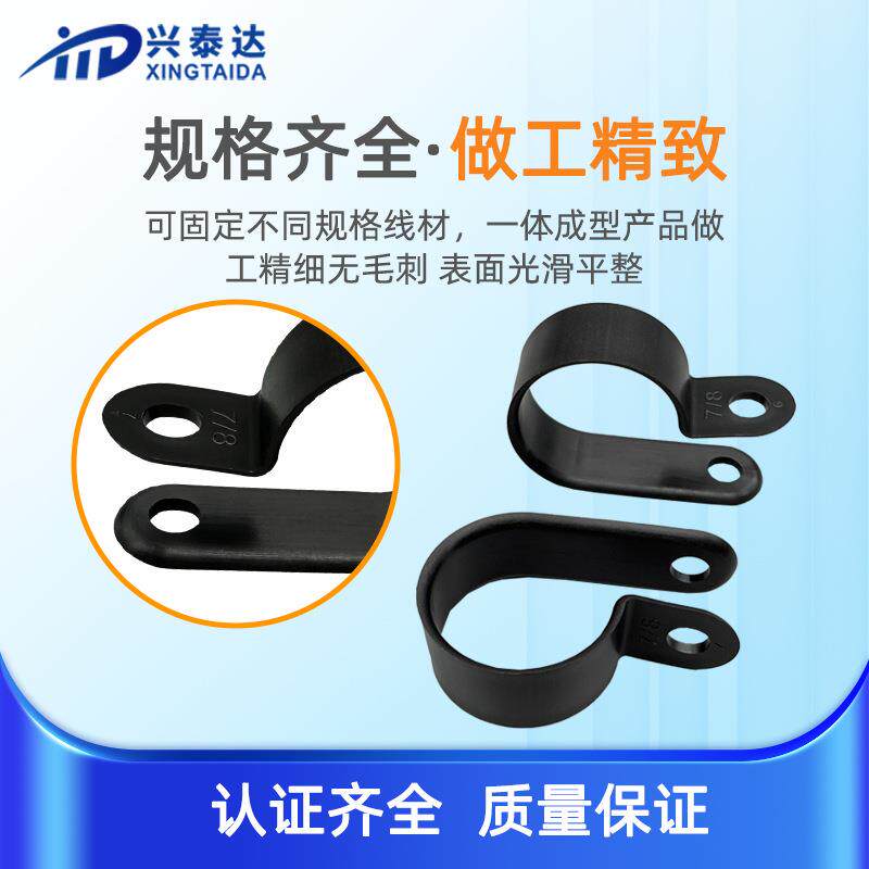 尼龙r型线夹UC电缆线固定夹黑白塑料CC线卡束线压线片厂家直销