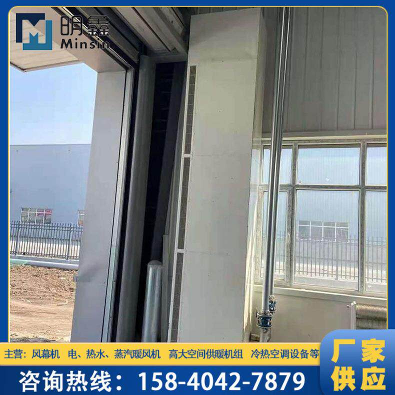 厂家直供离心式侧吹热水型空气幕工业热水立式空气幕车间风帘机