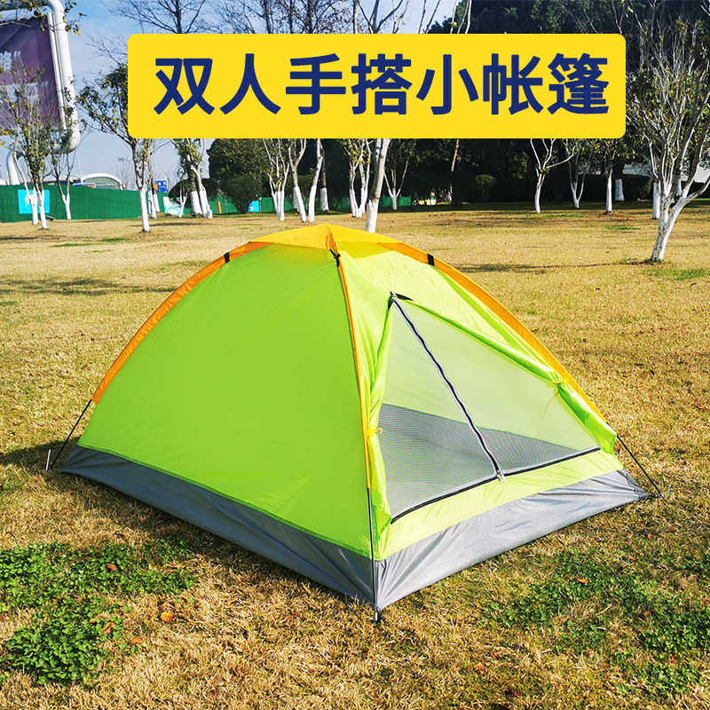 便携防晒野营户外露营沙滩单层帐篷帐篷全套郊游成人双人用品固定