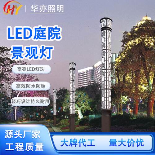 厂家景观灯LED不锈钢景观灯户外防水小区公园广场别墅庭院景观灯