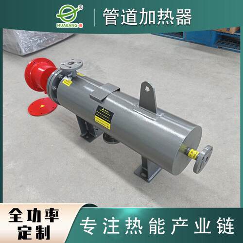 压温管道加热器 压缩空气管道加热器卧式风道气体电加热器