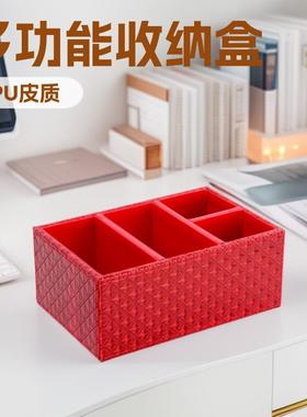 皮质收纳盒红色钻石纹仿皮家用PU皮收纳皮盒仿皮多功能杂物盒