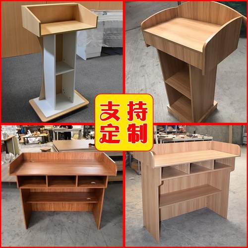 学校教师演讲台发言台酒店饭店迎宾台导购台咨询台接待台成都厂家
