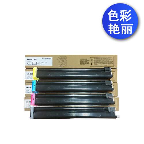 适用夏普DC25CT粉盒DX 2008UC DX 2508NC 墨粉盒 DX20CT易加粉