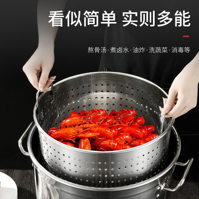 3桶04龙不XY-LT锈钢加厚漏沥水桶小虾桶多用商用卤虾桶卤桶汤水桶