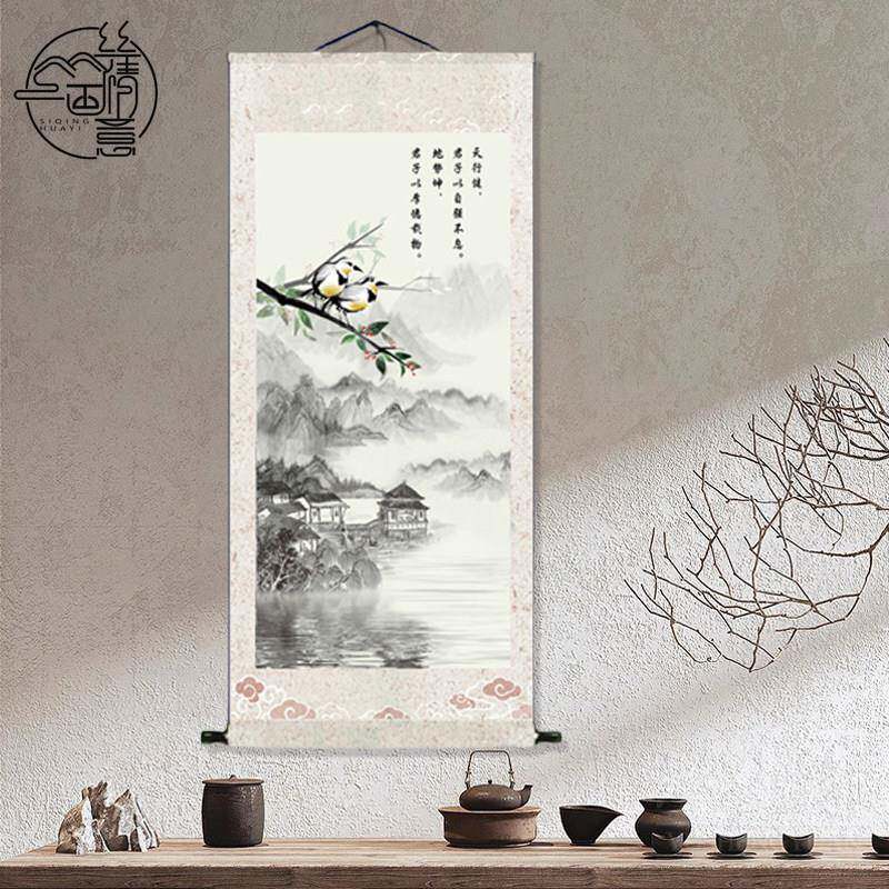 水墨山水古诗字画卷轴无框客厅招财国画花鸟背景墙装饰办公室卧室