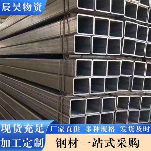 Q345B无缝方管机械加工用Q355B焊接方管Q345D/E方矩管切割加工