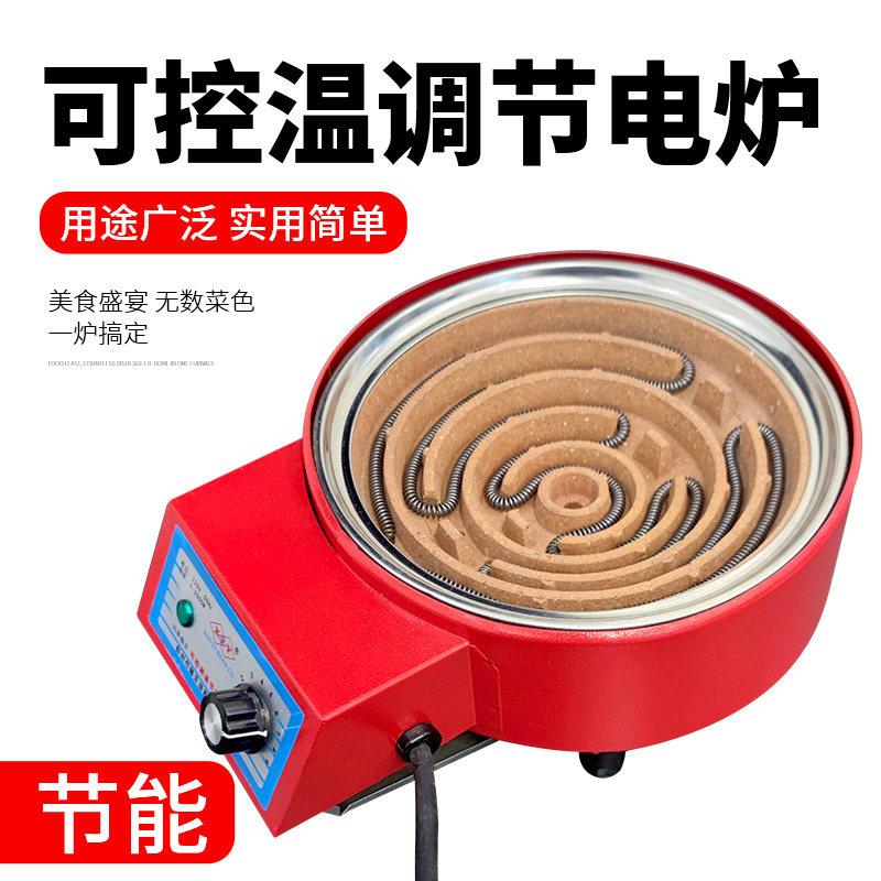 电热炉爆炒电炉子家用电炉灶电热炉2000小电灶可调温丝炉做炒菜炉