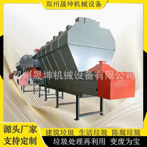 砂石料无轴滚筒筛大型生活垃圾筛分机设备建筑装修垃圾分拣机