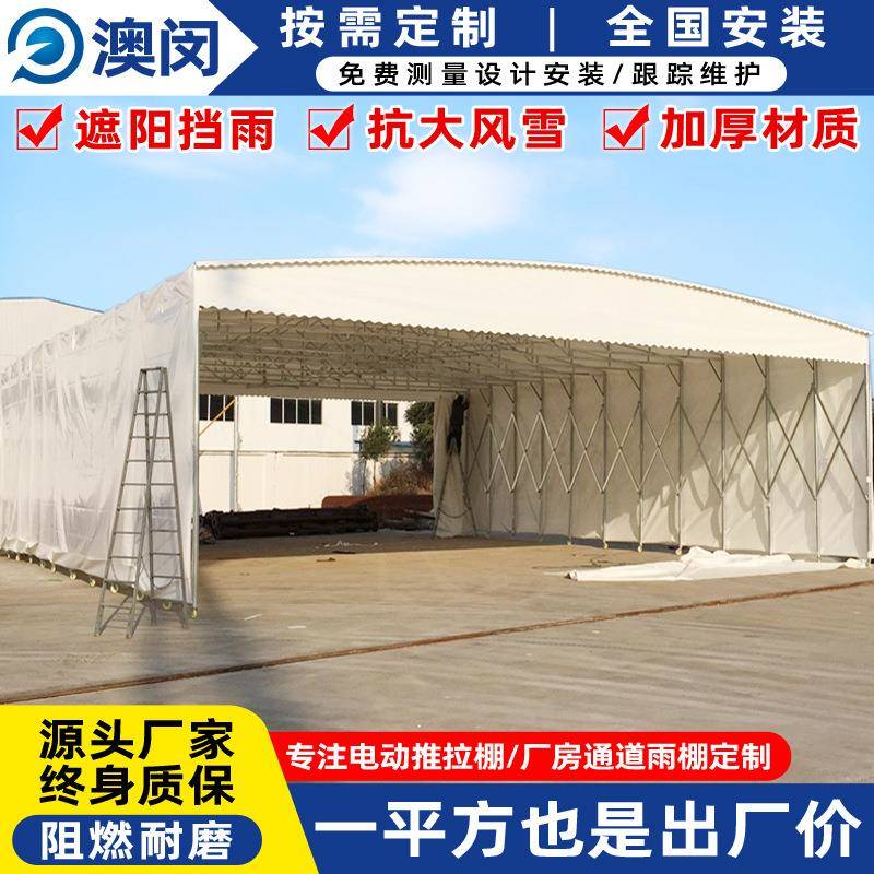 户外可移动遮阳伸缩雨篷无锡院子仓库推拉棚过道活动折叠蓬防雨