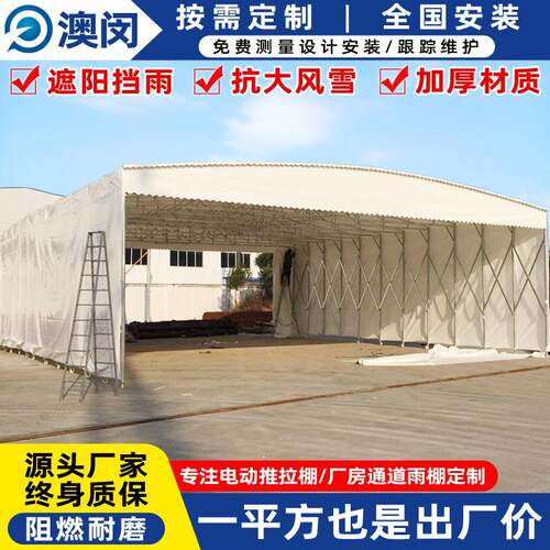 户外可移动遮阳伸缩雨篷无锡院子仓库推拉棚过道活动折叠蓬防雨