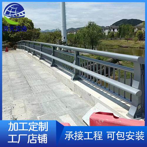 防撞护栏桥梁景观护栏 s级安全防护栏杆河道镀锌加厚防撞护栏厂