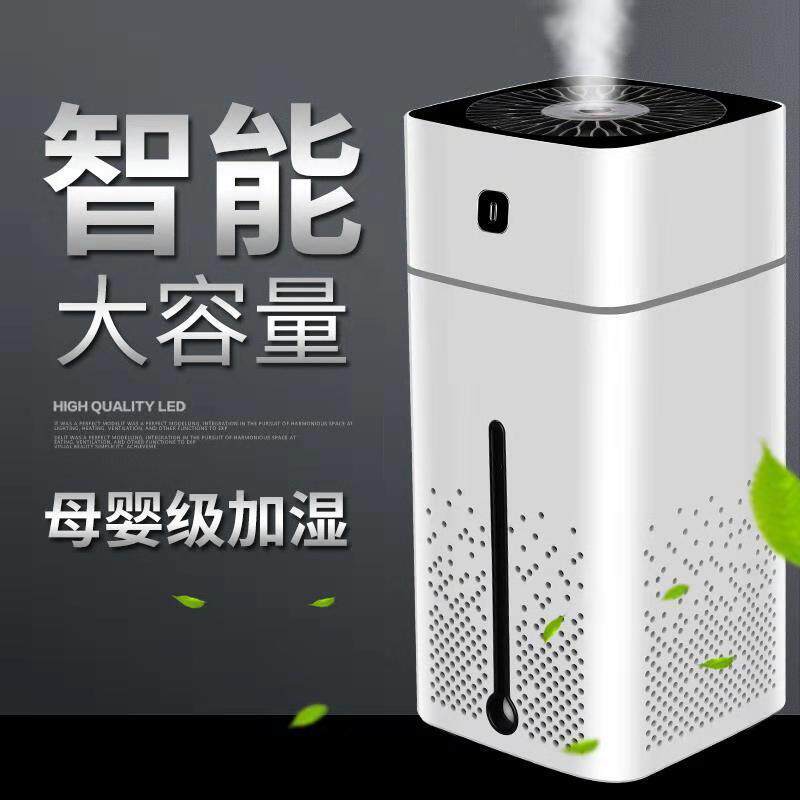 直销新款便携式家用大雾量喷雾器USB车载空气净化器办公桌面加湿