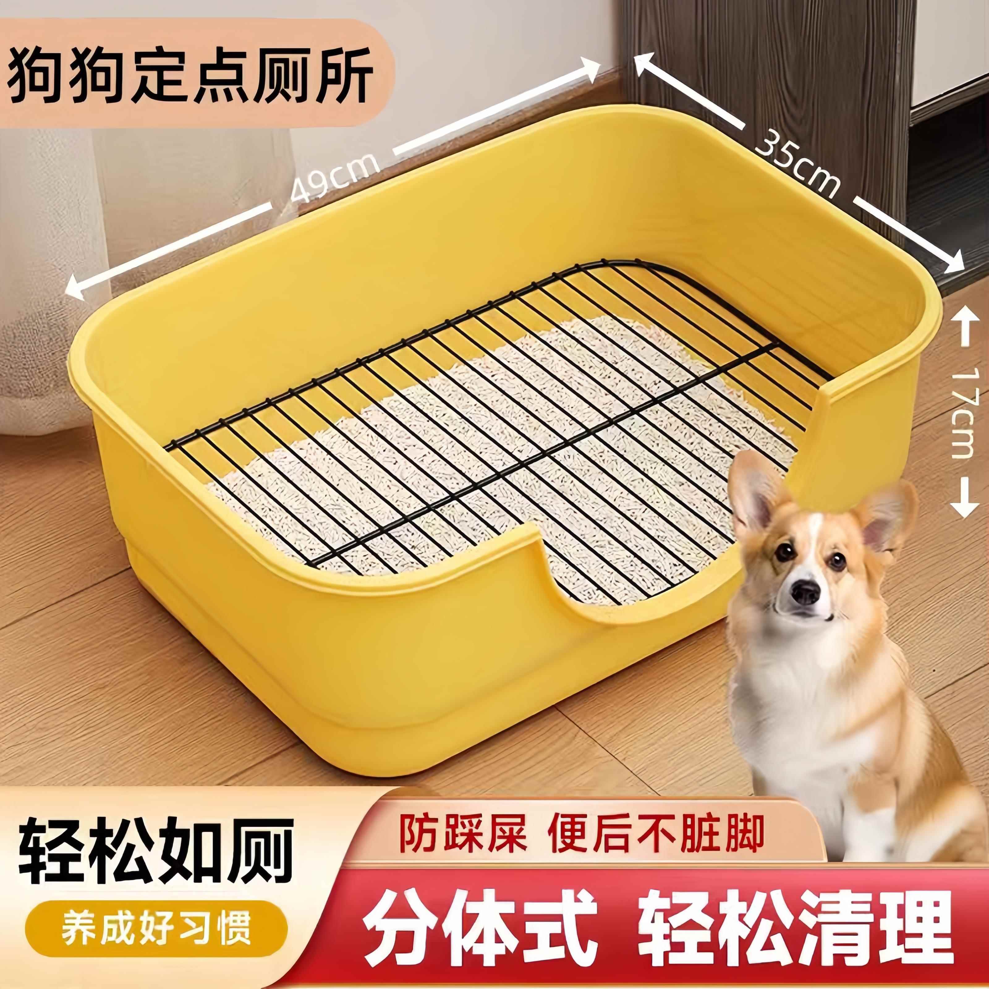 狗厕所大型犬高围栏中小型犬易清洁防外溅防踩屎便盆大号加高加厚