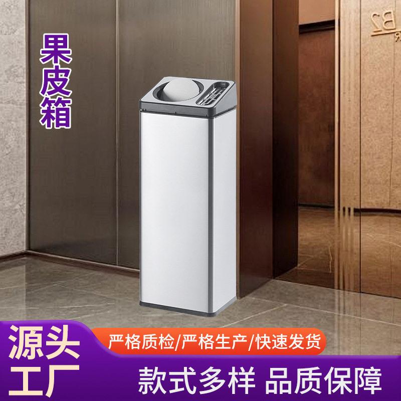 不锈钢垃圾桶酒店大堂电梯口手纸桶公共场合商用走廊带烟缸垃圾桶