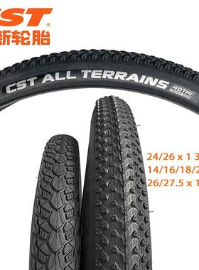 正新自行车轮胎C3016 CMT-08 外胎40TPI 20x1.75 1.95 26x1 3/8