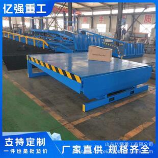 固定登车桥叉车过桥平台厂家移动固定式电动液压卸货