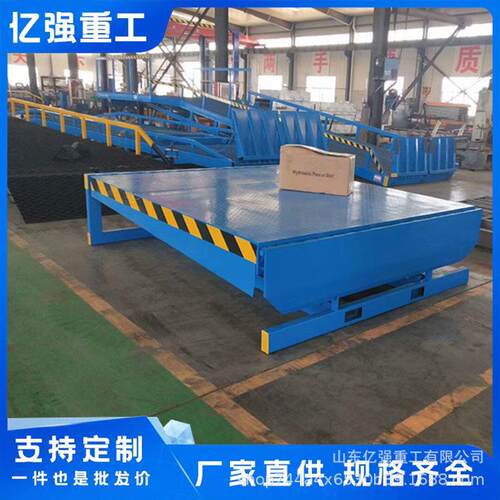 固定登车桥叉车过桥平台厂家移动固定式电动液压卸货