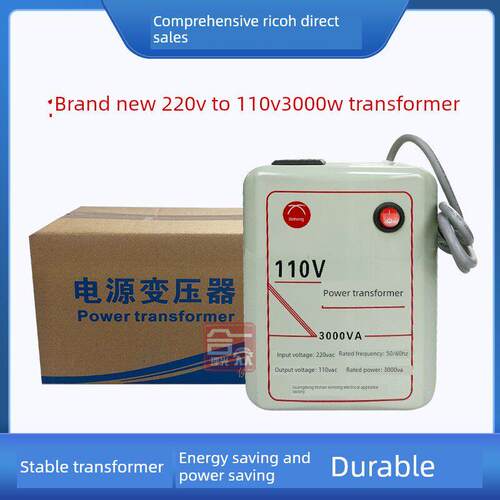 全新原装覆印机变压器220至110V 3000Va电源变压器正品
