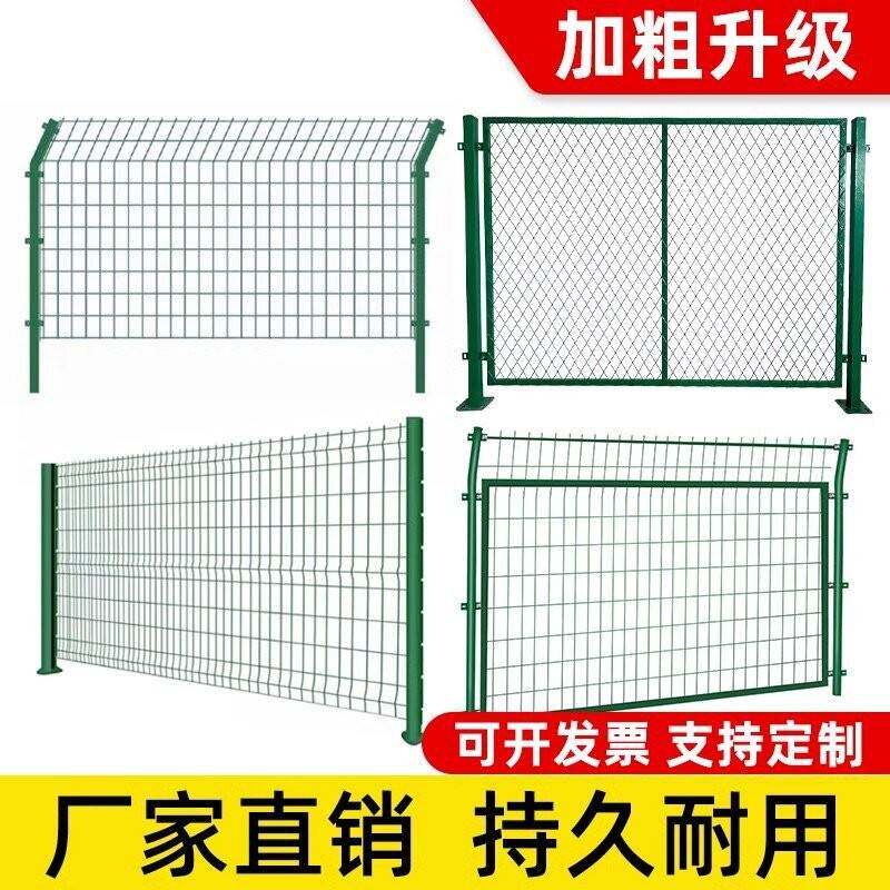 高速公路护栏网果园圈地栅栏光伏围栏框架护栏网户外厂区防护栏网