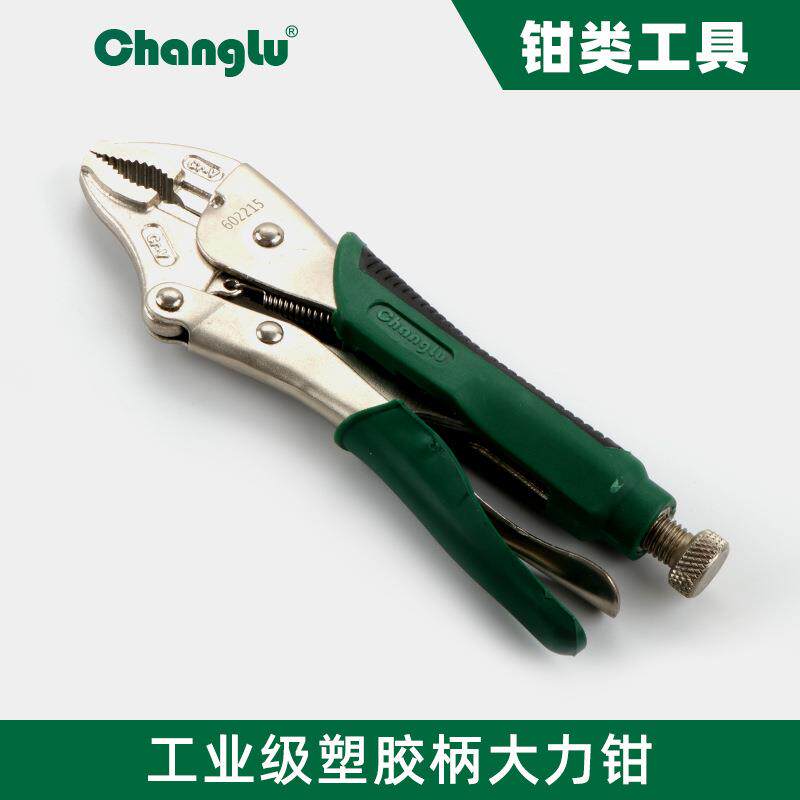长鹿45#钢公制大力钳 10寸圆嘴固定夹持弧齿加硬工具