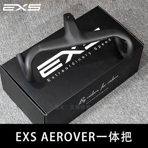 EXS一体把 轻量化公路车碳纤维弯把破风车把超轻气动小弯把把带