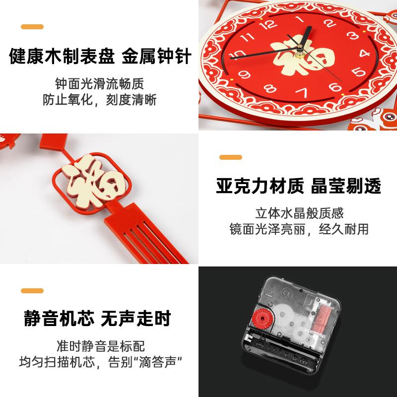 挂钟客厅钟表高级喜庆中国风家用装饰挂墙餐桌背景创意时钟免打孔