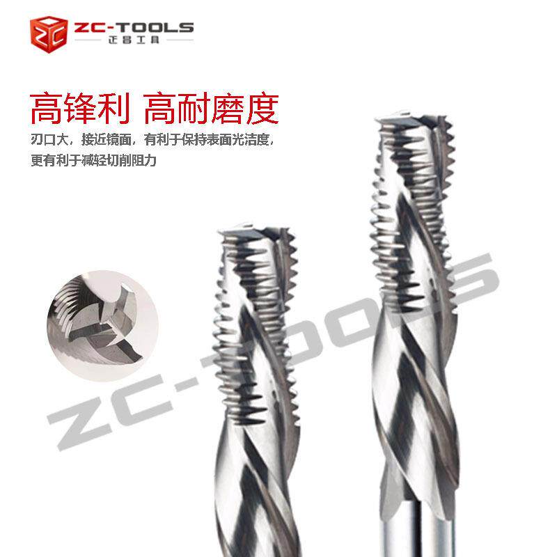 进口钨钢铣刀3刃铝用粗皮刀开粗加公波刃波纹刀玉米切削高硬度