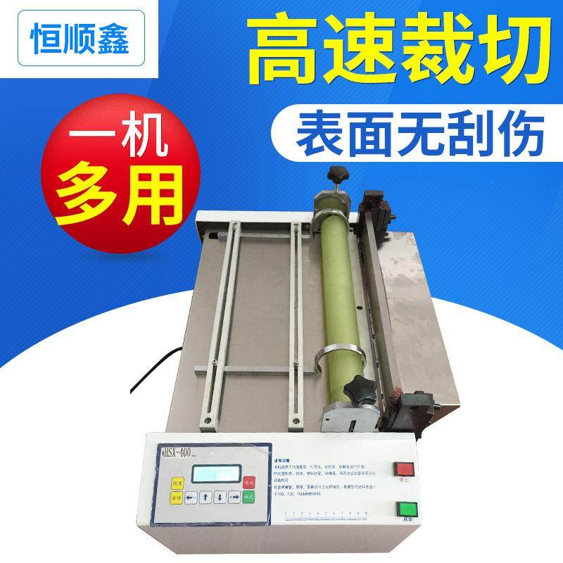 电脑植绒布裁切机背胶绒布切断机毛毡布纵横裁剪机无纺布切布机